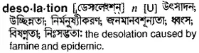 desolation Meaning in Bangla Academy Dictionary