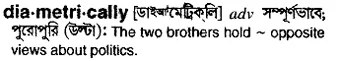 diametrically Meaning in Bangla Academy Dictionary