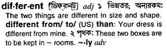 different Meaning in Bangla Academy Dictionary