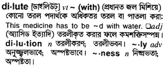 dilute Meaning in Bangla Academy Dictionary