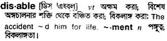 disable Meaning in Bangla Academy Dictionary