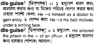 disguise Meaning in Bangla Academy Dictionary