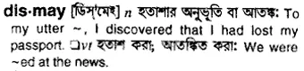 dismay Meaning in Bangla Academy Dictionary