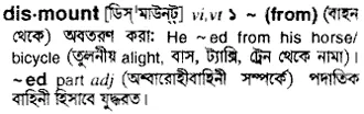 dismount Meaning in Bangla Academy Dictionary