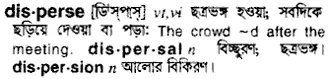 disperse Meaning in Bangla Academy Dictionary