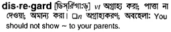 disregard Meaning in Bangla Academy Dictionary