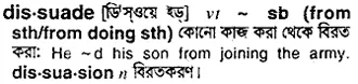 dissuade Meaning in Bangla Academy Dictionary