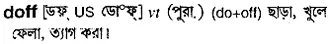 doff Meaning in Bangla Academy Dictionary