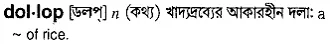 dollop Meaning in Bangla Academy Dictionary