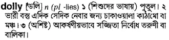 dolly Meaning in Bangla Academy Dictionary