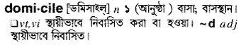 domicile Meaning in Bangla Academy Dictionary