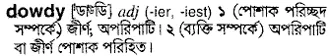 dowdy Meaning in Bangla Academy Dictionary