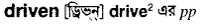 driven Meaning in Bangla Academy Dictionary