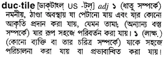 ductile Meaning in Bangla Academy Dictionary