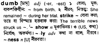 dumb Meaning in Bangla Academy Dictionary