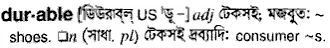 durable Meaning in Bangla Academy Dictionary