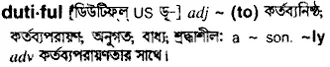 dutiful Meaning in Bangla Academy Dictionary