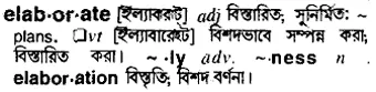 elaborate Meaning in Bangla Academy Dictionary