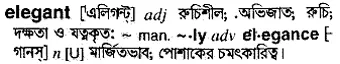 elegant Meaning in Bangla Academy Dictionary