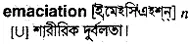 emaciation Meaning in Bangla Academy Dictionary