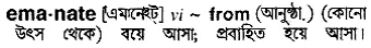 emanate Meaning in Bangla Academy Dictionary