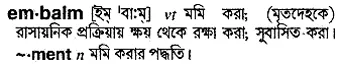 embalm Meaning in Bangla Academy Dictionary