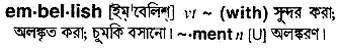 embellish Meaning in Bangla Academy Dictionary