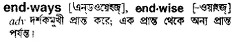 endways Meaning in Bangla Academy Dictionary