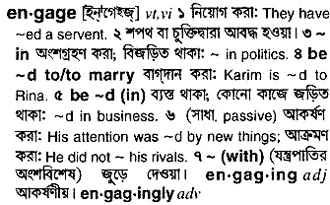 engage Meaning in Bangla Academy Dictionary