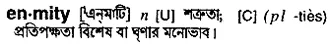 enmity Meaning in Bangla Academy Dictionary