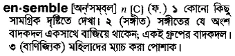 ensemble Meaning in Bangla Academy Dictionary