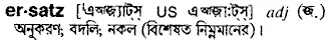 ersatz Meaning in Bangla Academy Dictionary