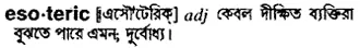 esoteric Meaning in Bangla Academy Dictionary