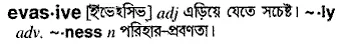 evasive Meaning in Bangla Academy Dictionary