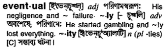 eventual Meaning in Bangla Academy Dictionary