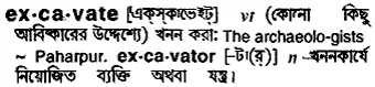 excavate Meaning in Bangla Academy Dictionary