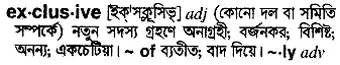 exclusive Meaning in Bangla Academy Dictionary