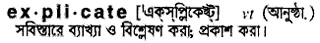 explicate Meaning in Bangla Academy Dictionary