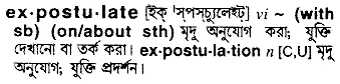 expostulate Meaning in Bangla Academy Dictionary