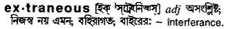 extraneous Meaning in Bangla Academy Dictionary