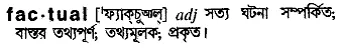 factual Meaning in Bangla Academy Dictionary