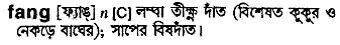 fang Meaning in Bangla Academy Dictionary