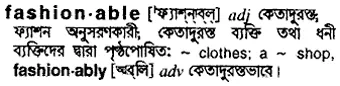 fashionable Meaning in Bangla Academy Dictionary