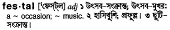 festal Meaning in Bangla Academy Dictionary