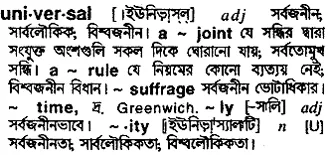 universal Meaning in Bangla Academy Dictionary