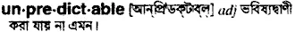 unpredictable Meaning in Bangla Academy Dictionary