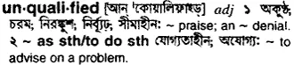 unqualified Meaning in Bangla Academy Dictionary