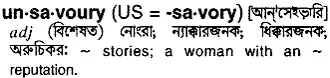 unsavoury Meaning in Bangla Academy Dictionary