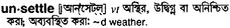 unsettle Meaning in Bangla Academy Dictionary