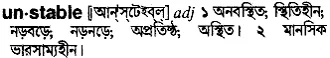 unstable Meaning in Bangla Academy Dictionary